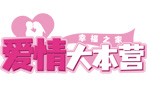 南京婚介