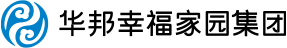 华邦幸福家园集团有限公司