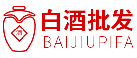 酱香酒批发,白酒批发,酒水批发代理商,散白酒批发,酒厂批发散酒