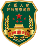信呼协同办公系统
