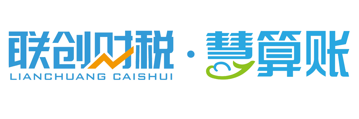西安公司注册代办
