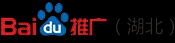 襄阳百度推广