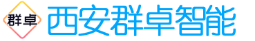 智能会议管理系统厂商