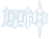 原神攻略网首页