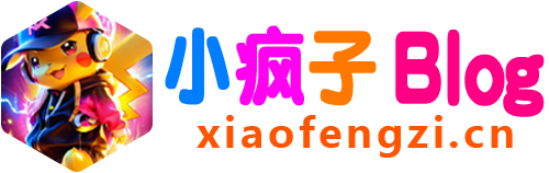 小疯子资源网