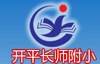 小学一年级课程表,超级课程表创始人