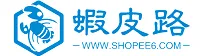 虾皮路