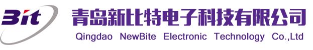 青岛新比特电子科技有限公司