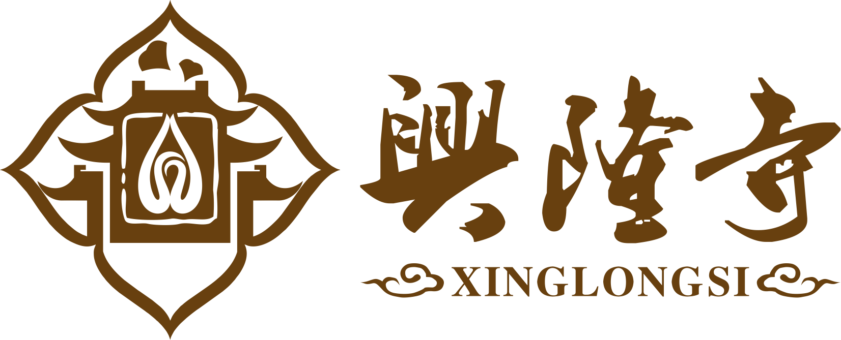 邯郸市兴隆寺