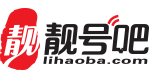 邢台【靓号吧】手机靓号网