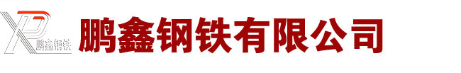 新疆无缝钢管厂家