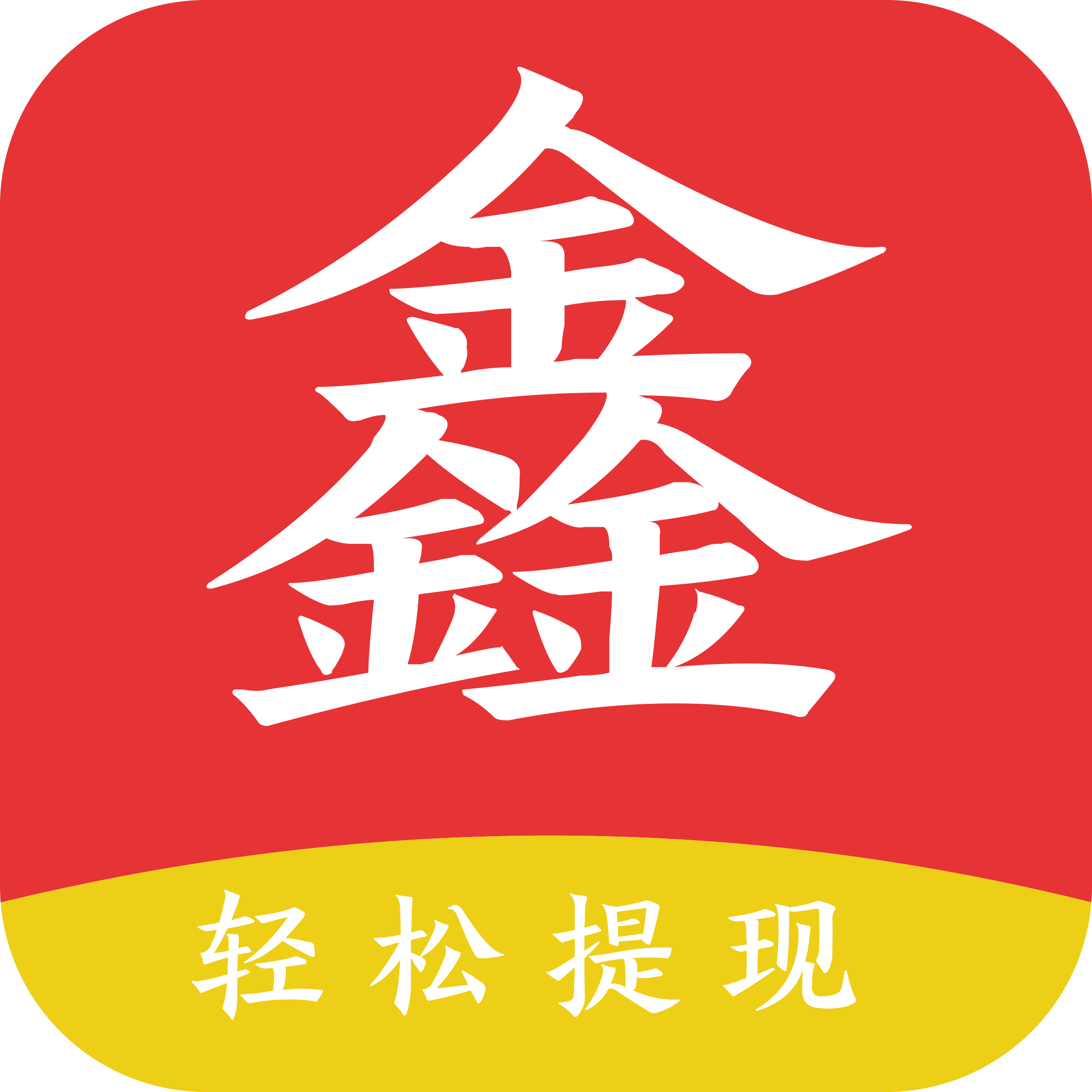鑫多帮