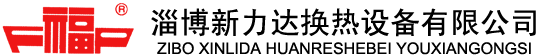 板式换热器
