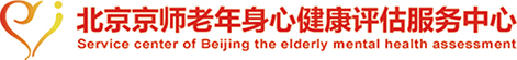 专注心身
