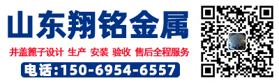 聊城井盖厂,轻型
