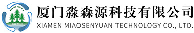 厦门雾森智能系统