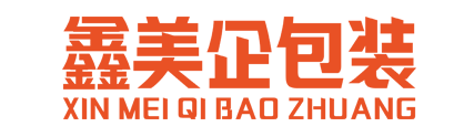 安徽鑫美企包装有限公司