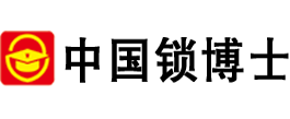 锁博士平台热线：4000688878开锁换锁修锁