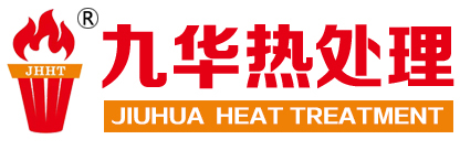 湘潭九华热处理股份有限公司企业官网