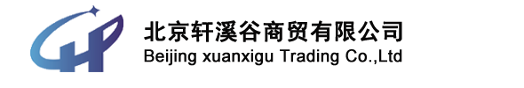 北京道路划线