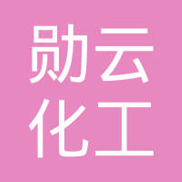 纺织品防水剂