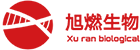 上海旭燃生物科技有限公司