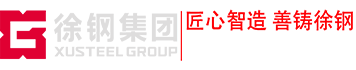 江苏徐钢钢铁集团