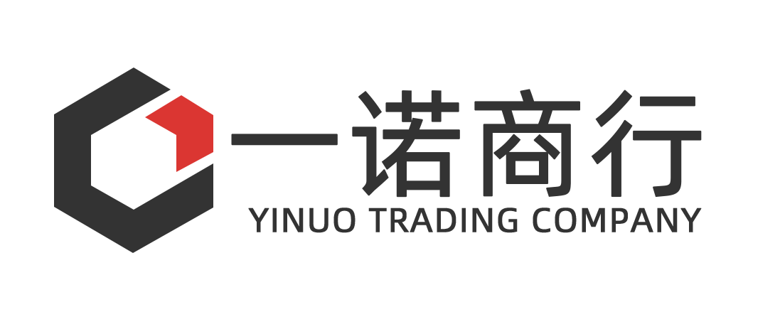 张家界市永定区一诺百货商行