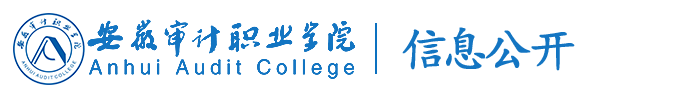 信息公开