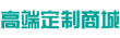 小程序公众号开发