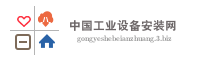徐州协晟工业设备安装有限公司