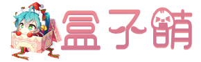 楼兰听曲