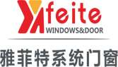 高等铝合金门,窗,阳光房,佛山市雅菲特门窗有限公司
