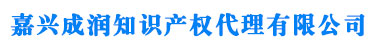 嘉兴商标注册