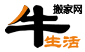 盐城搬家公司