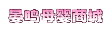 大连晏鸣科技有限公司