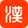 汉语成语大全
