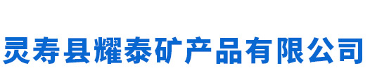 五彩鹅卵石