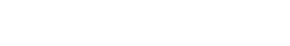 武汉玥贝科技有限公司