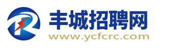 丰城招聘网