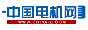 台州永动电机制造有限公司