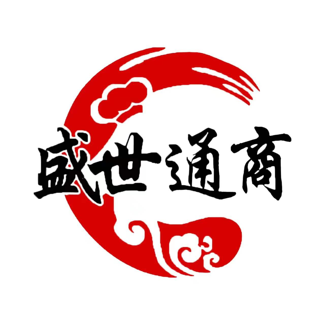 盛世汇