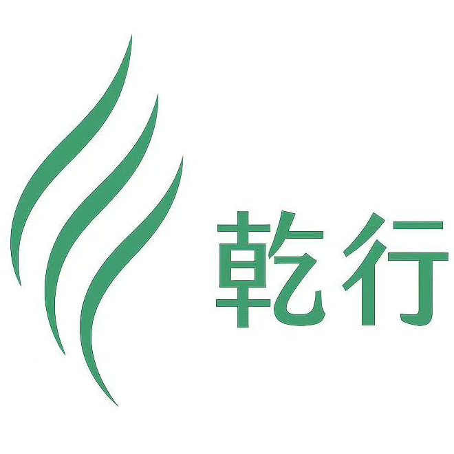 一帆乾行