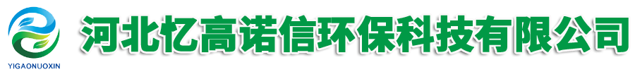 缓蚀阻垢剂,杀菌剂,聚合氯化铝