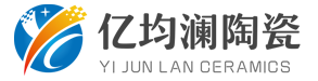 亿均澜陶瓷