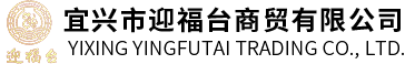 迎福台白酒