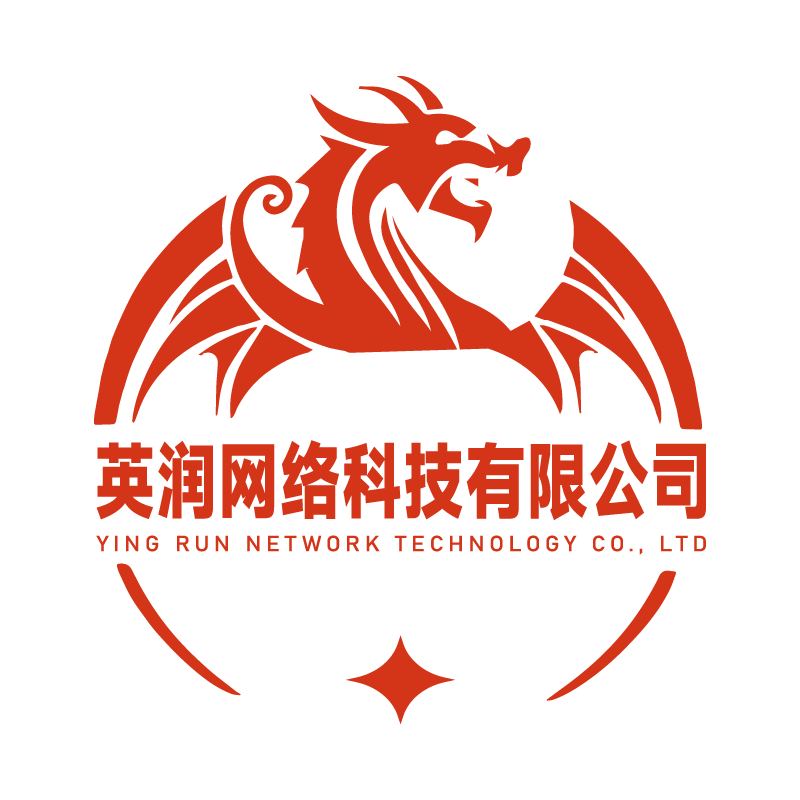 英润