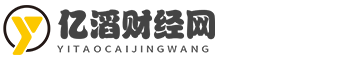 亿滔财经网