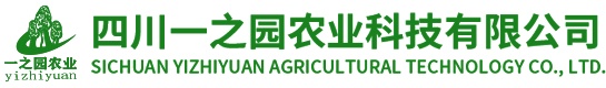 四川一之园农业科技有限公司