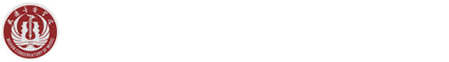 武汉音乐学院